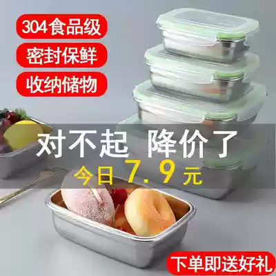 Stainless steel crisper box with lid sealed box round bento box refrigerator refrigerated food storage box kitchen fresh Bowl