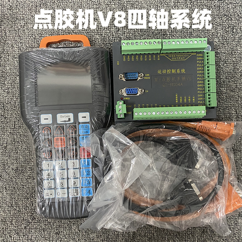 Double Y Dispenser System V8 Full Time QZ-NCO4A Double Station Dispenser Motion Control System Single Wafer Card