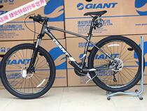 Giant ATX860 new aluminum alloy hydraulic double disc brake 30 speed 27 5 inch mountain bike male student