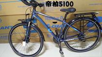 Dibai 5100 5300 5500 men and women middle and old aluminum alloy variable speed disc brake travel bike