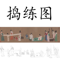 Chinese painting training female character line drawing work drawing high-definition electronic version copying material