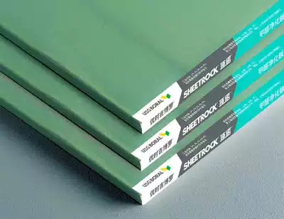 USG Borolafar cornerstone gypsum board Light steel keel suspended ceiling Formaldehyde purification gypsum board 9 5mm