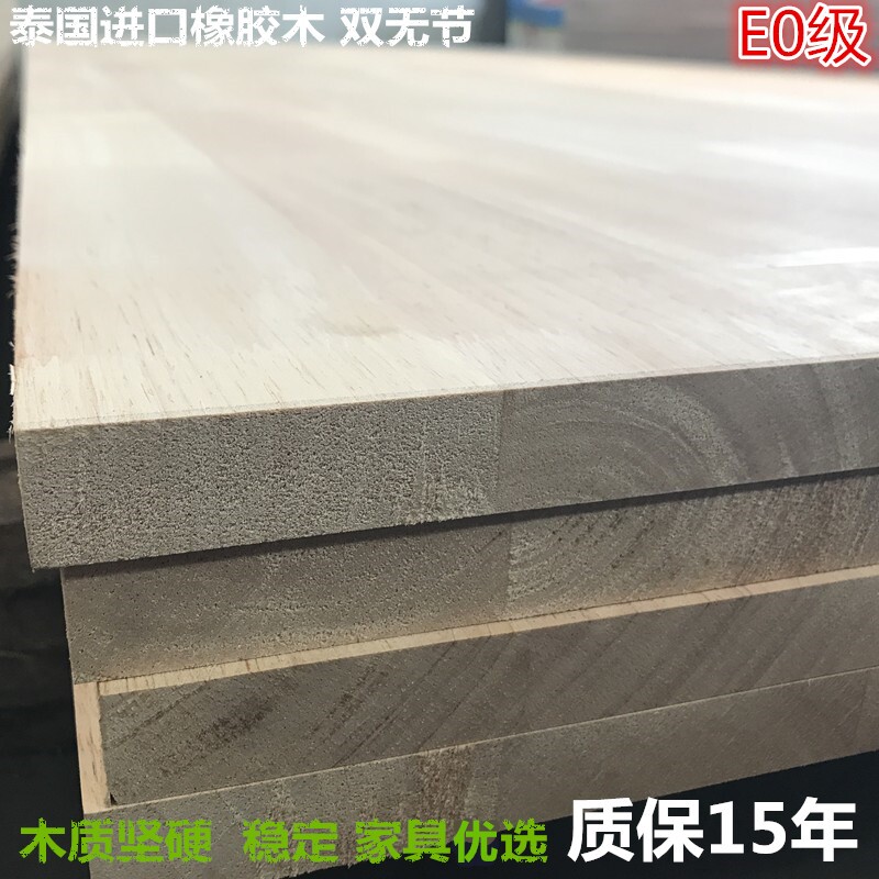 Thailand imported E0 grade rubber wood finger board solid wood integral cabinet integrated wood furniture board furniture board