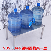 304 stainless steel one layer Shelf shelf microwave oven rack oven pot rack kitchen rack 1 layer