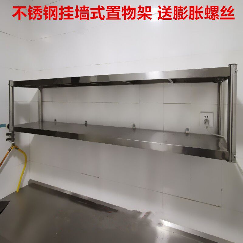 Kitchen stainless steel hanger three layers hanging wall hanging rear - kitchen reception shelf 2 wall microwave oven conditioner