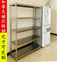 Stainless steel rack five-story kitchen storage rack floor-to-ceiling household utility rack finishing storage rack storage rack 5-layer shelf