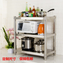Kitchen stainless steel storage rack storage rack 3-layer microwave storage rack floor-to-floor three-layer shelf oven rack customized