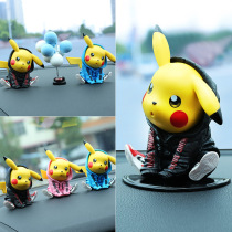 Pikachu car interior products Car ornaments personality creative net red car dashboard model decoration supplies Daquan