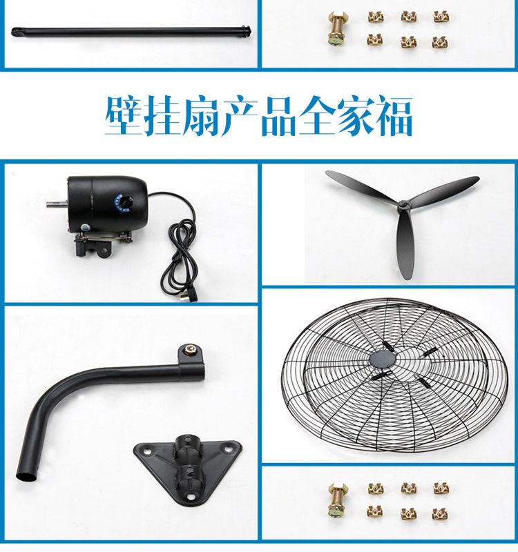 quạt lạnh mini Quạt công nghiệp siêu mạnh 750 thương mại lắc đầu sàn nhà máy xưởng xưởng quạt gió lớn treo tường 650 - Quạt điện quạt hơi nước nào tốt