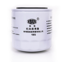 Chery Old A3 filter A5 Ruiqi G5 oil filter Ruihu 5 7 oil filter Chery Original filter