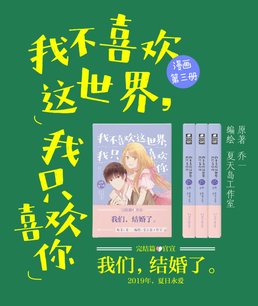 My Sister, My Writer Mai Himuro Cosplay costumes 664735 Bhiner