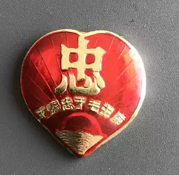 Typical Cultural Revolution Zhang Chairman Mao Zhang Dingzhong dance rare good product