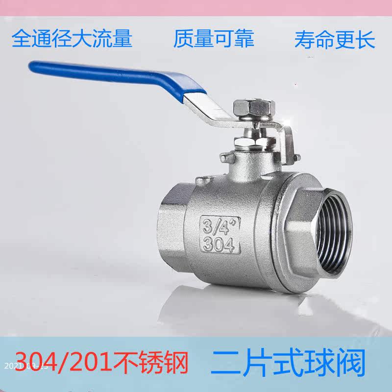 201 304 stainless steel medium-sized ball valve stainless steel two-piece ball valve 4 minutes 6 minutes 1 inch 2 inches 2PC thread ball valve