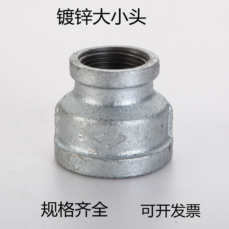 Galvanized pipe fittings Direct diameter Direct wire button thread 4 minutes 6 inch DN15 20 25
