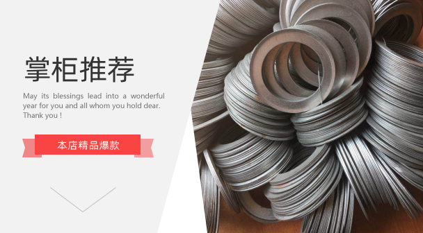 Outer diameter 35 - 39 iron synchronous wheelblock synchronous wheelbark block synchronous wheelbark plate