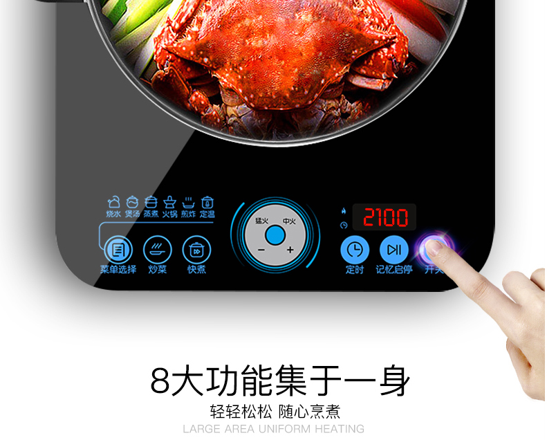 bếp từ binov SUPOR Supor IH13E8-210 Bếp điện từ gia dụng Lò thông minh Pin thông minh Màn hình cảm ứng tự động bếp hồng ngoại asanzo