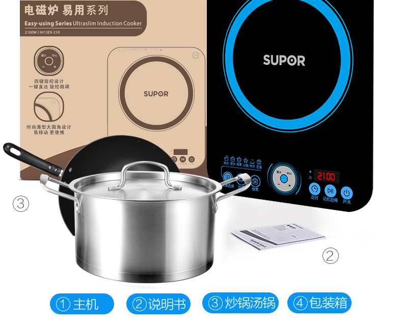 bếp từ binov SUPOR Supor IH13E8-210 Bếp điện từ gia dụng Lò thông minh Pin thông minh Màn hình cảm ứng tự động bếp hồng ngoại asanzo