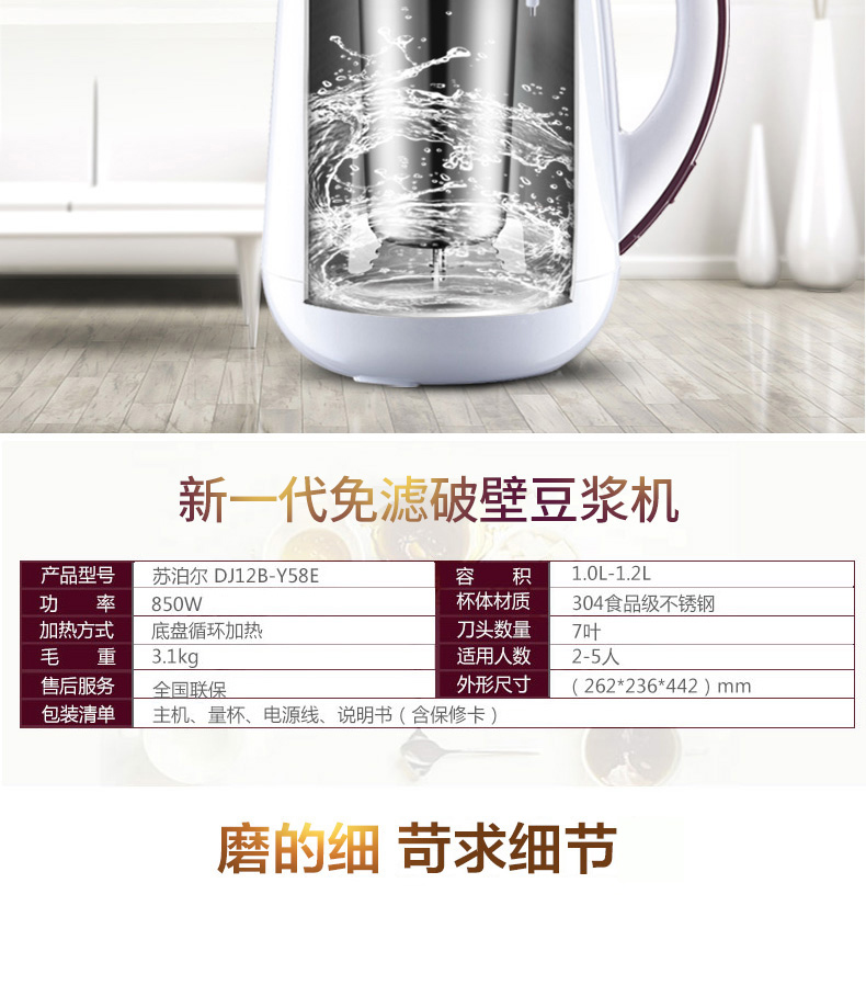 SUPOR Supor DJ12B-Y58E Bộ lọc sữa đậu nành tự động đa chức năng miễn phí Đậu nhà máy xay đậu nành inox