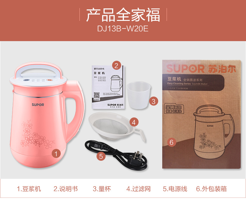 có nên mua máy làm sữa hạt SUPOR Supor DJ13B-W20E Máy làm sữa đậu nành tự động lọc miễn phí đa chức năng máy xay đậu nành công nghiệp