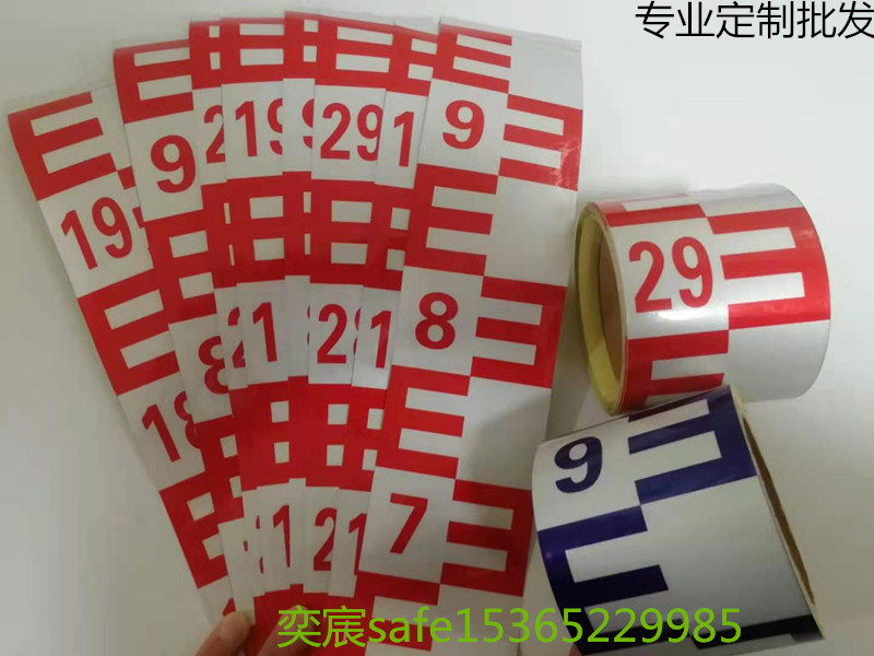 Custom flood control water level measurement graduated scale Self-adhesive adhesive sheet Reflective Signage Liquid Level Tank Label Sticker-Taobao