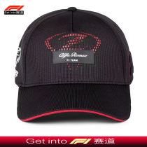 2023 New F1 Racing Suit Zhou Guanyus Same Hat Alpha Team Peaked Baseball Cap Peripheral Customization