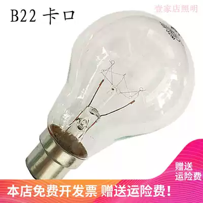 High voltage resistant ordinary light bulb 220V 25 40 60W100W150W200 Watt B22 bayonet socket tungsten lamp