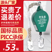 The speed high-altitude parachute tower crane self-locking 3 5 10 15 20 30 meters 40m 50 meters descent control device