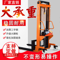 Electric manual hydraulic forklift 1 ton 2 3 tons small lift truck stacker loading and unloading forklift lift truck