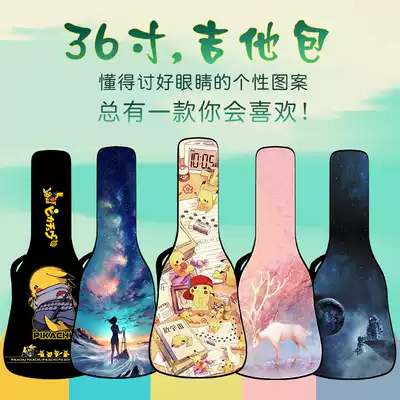 MOOYE wooden leaf custom 36 inch guitar bag thick waterproof personality folk guitar backpack children's accessories