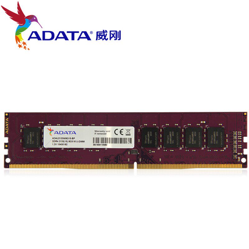 ADATA Weigang Purple Red 8G DDR4 2133 Desktop Computer Memory 8GB Single Computer Memory