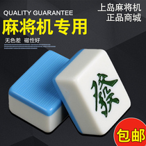  Automatic Mahjong card four-mouth machine special automatic mahjong machine card positive magnetic chess room special price Jiangsu Zhejiang Shanghai and Anhui