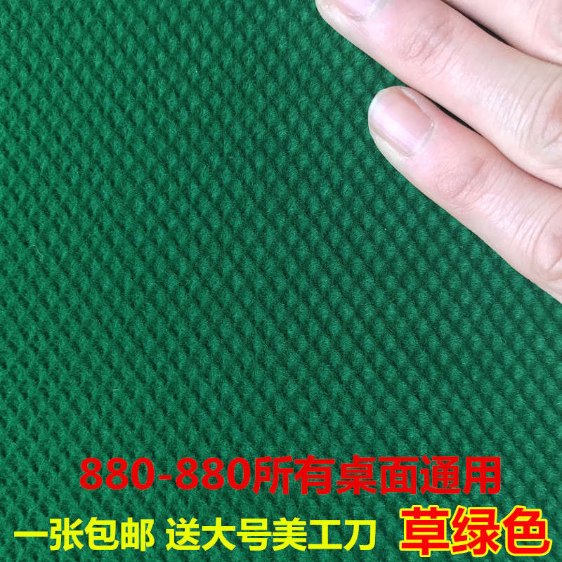 Automatic mahjong machine tablecloth universal countertop cloth Panel cloth paste a variety of styles thickened velvet special offer