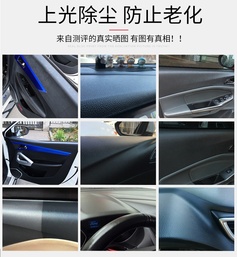 Thương hiệu xe nội thất bảng điều khiển tân trang sáp tráng men bảng khử nhiễm bảng sáp sáp sơn đại lý giải pháp chăm sóc da - Phụ kiện chăm sóc mắt dung dịch vệ sinh giày sneaker trắng
