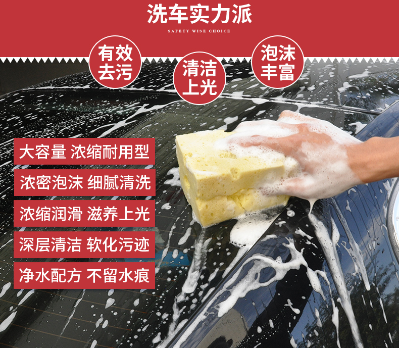 Quảng cáo tập trung rửa xe chất lỏng bọt khử nhiễm kính trắng xe cao bong bóng nước sáp nhà làm đẹp bộ dụng cụ làm sạch - Sản phẩm làm sạch xe bộ dụng cụ vệ sinh nội thất ô tô