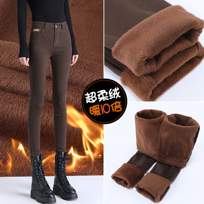 Coffee-Colored Jeans for Women, Autumn and Winter, Fleece-Lined and Thickened, Spring Tight-Fitting Pencil Pants, Spring and Autumn Coffee-Colored Dark Skinny Pants