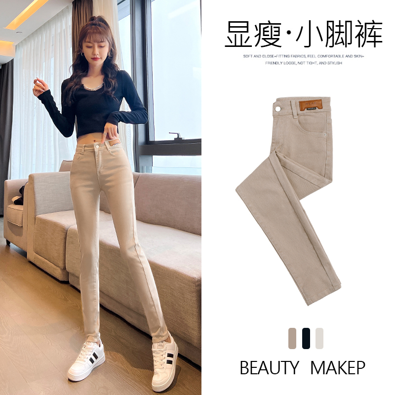 Khaki Skinny Jeans for Women, Light-Colored, Tight-Fitting, Autumn and Winter Fleece-Lined Pants, High-Waisted Pencil Pants, Autumn Denim Skinny Pants