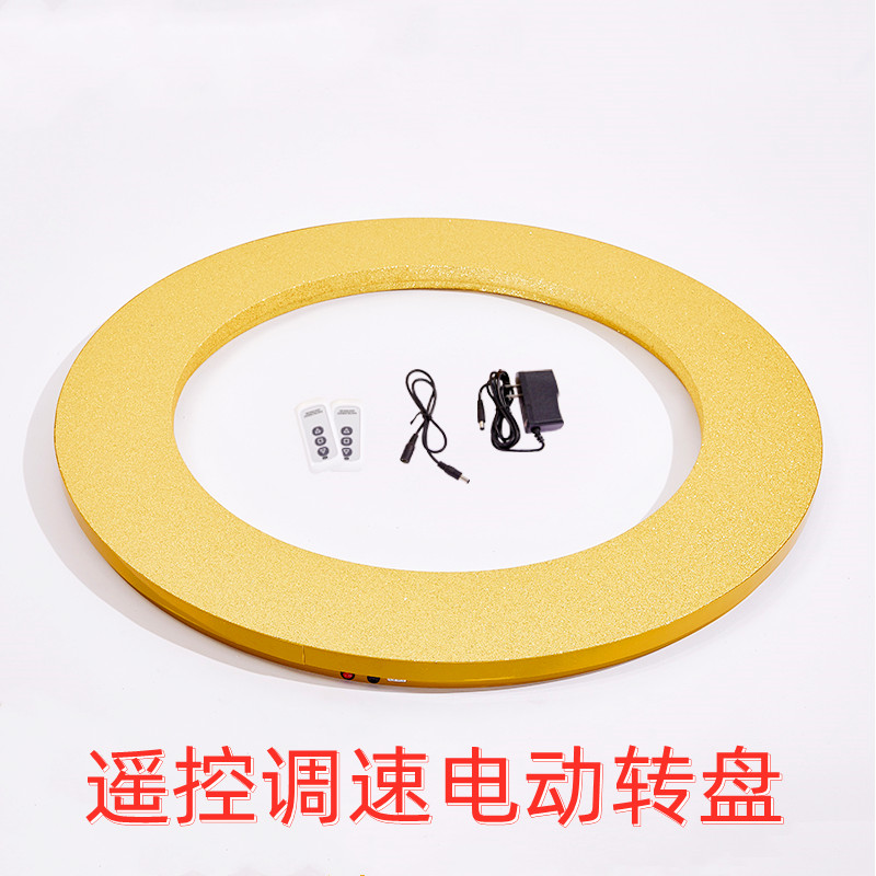 Electric Turntable Dining Table Home Base Hotel Large Round Table Transfer Core Charge Throttle Remote Control Automatic Display Rotary Table