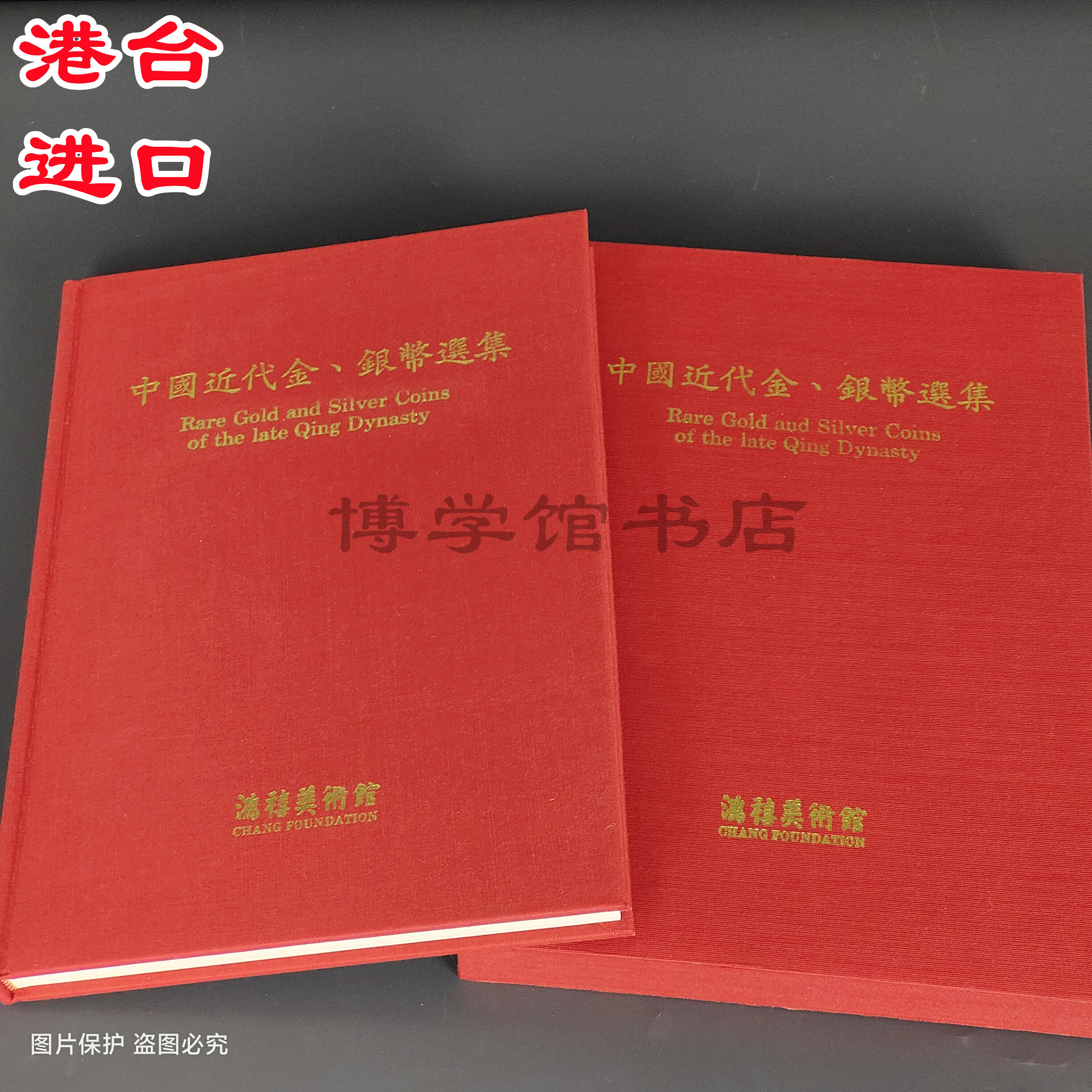 真作/洛西高雄山主清巖/一行書/布袋屋掛軸B-228 真作/洛西高雄山主清巖