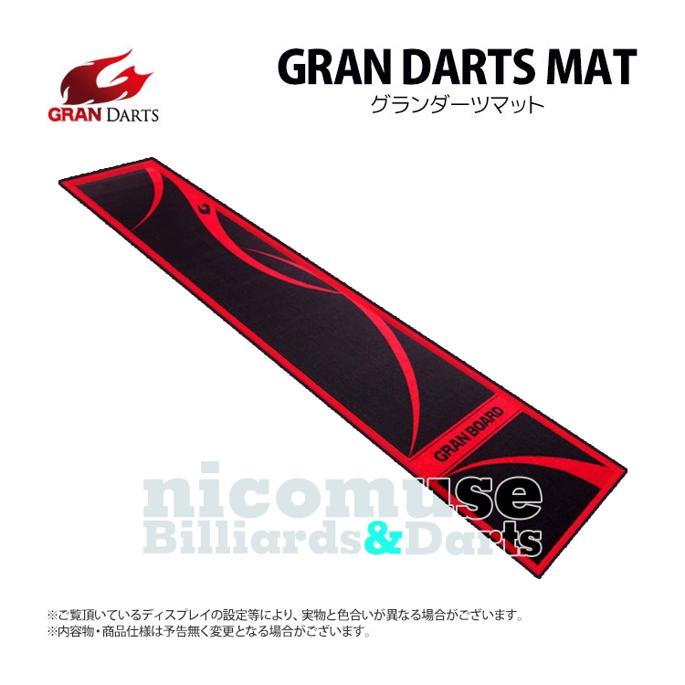 GRANDARTS thi đấu chuyên nghiệp phi tiêu thảm phi tiêu phi tiêu phi tiêu nhà phi tiêu thảm - Darts / Table football / Giải trí trong nhà