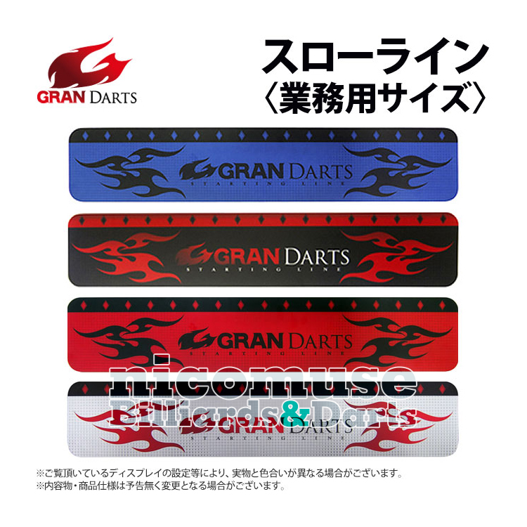 Japanese grandharts business with darts starting line club darts line 60CM