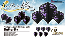 COSMO Fit Flight (AIR) Printed Series | Butterfly butterfly dart wing