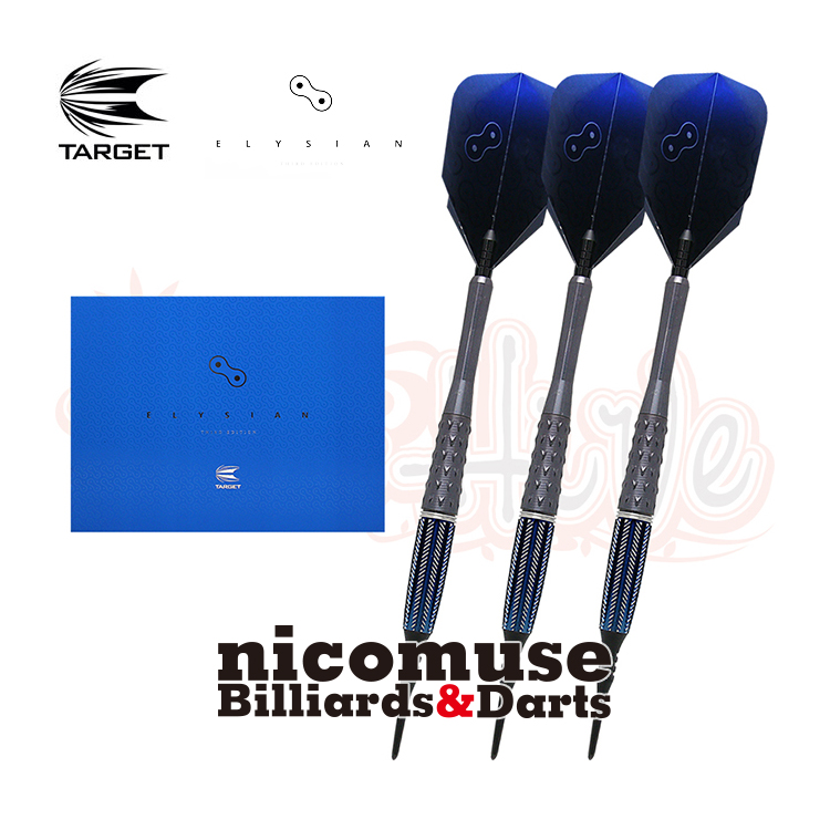 Global Limited 200 sets of TARGET ELYSIAN THIRD EDITION 95% 18g soft darts