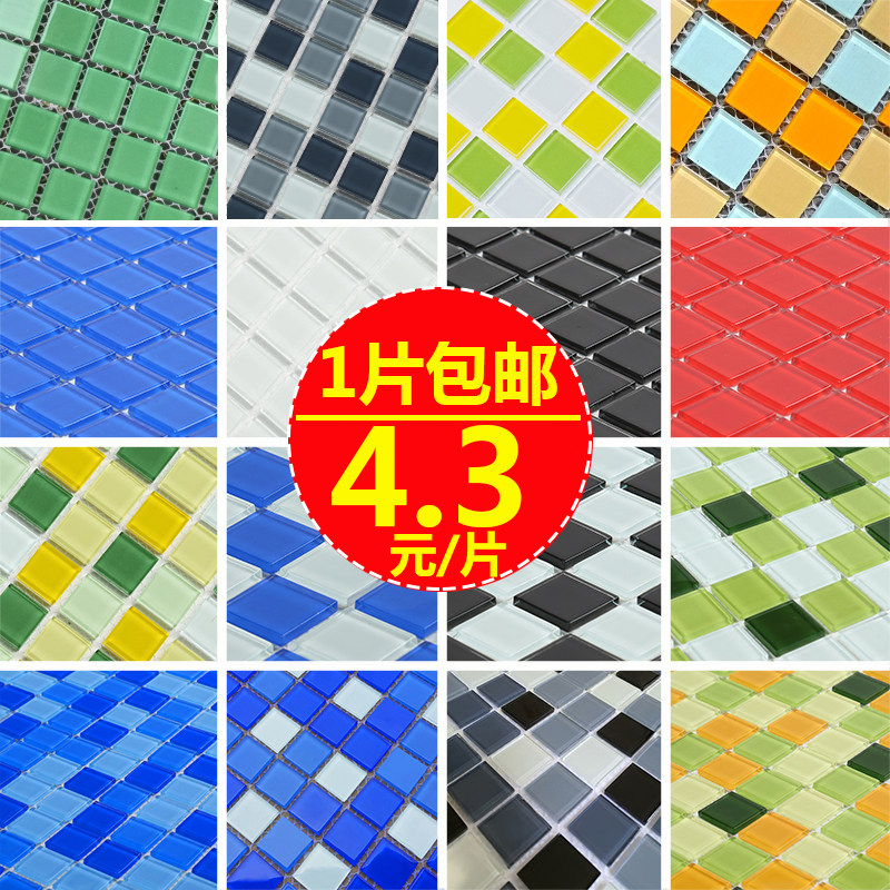 Swimming pool Bathroom Powder room Crystal Glass Mosaic tiles Wall stickers Blue Red kitchen tiles Floor
