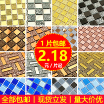 Crystal glass mosaic tile mirror background wall bathroom pool wall sticker Self-adhesive fish pond swimming pool puzzle