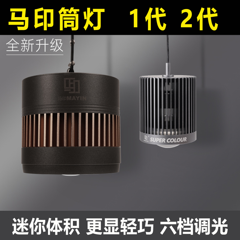 【Mayin Tube Light】Mayin Ultra Color Tube Light Tri-Color Led Tube Light Color Enhancement Aquatic Plant Light Brightening Light Algae Growth Light 【Mayin Tube Light】Mayin Ultra Color Tube Light Tri-Color Led Tube Light Color Enhancement Aquatic Plant Light Brightening Light Algae Growth Light