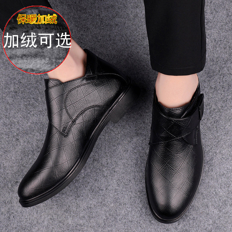 Men's shoes winter plus velvet warm cotton shoes leather dress leather shoes men's high tube casual shoes soft leather trendy shoes dad shoes