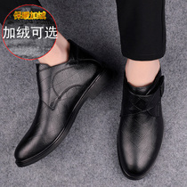 Mens shoes in winter plus heating cotton shoes Leather furniture shoes Gauge casual shoes soft noodle tide shoes daddy shoes