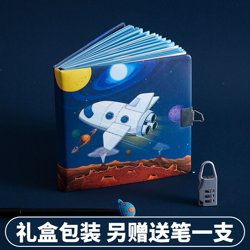 Six-1st Children's Day Gift Code with a handbook unicorn planet cortex book elementary school students with lock account