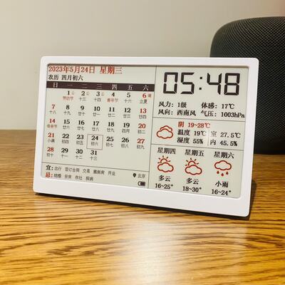 7.5-inch e-ink clock and e-ink weather station