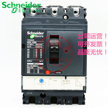 (original genuine) Schneider plastic shell circuit breaker NSX100N TMD (16a ~ 100a) in stock